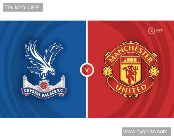 英超精彩对决水晶宫迎战曼联全场录播回顾与精彩瞬间分析